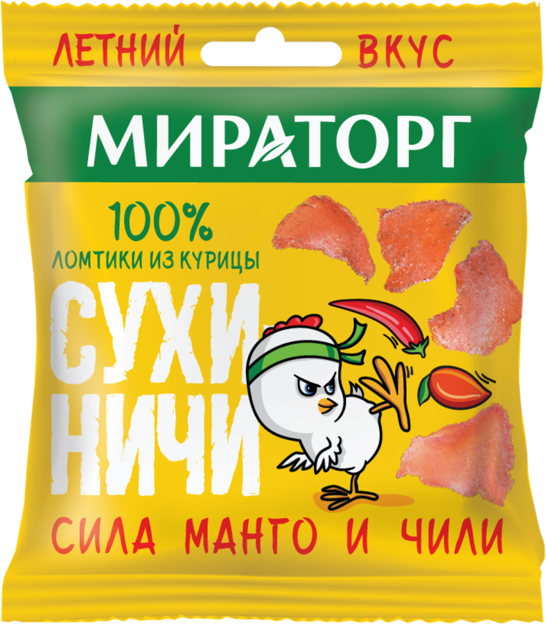 Сухиничи МИРАТОРГ из куриного филе манго-чили