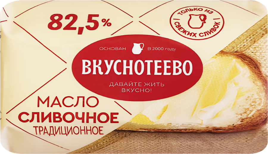 Масло сливочное ВКУСНОТЕЕВО Традиционное 82,5% без змж