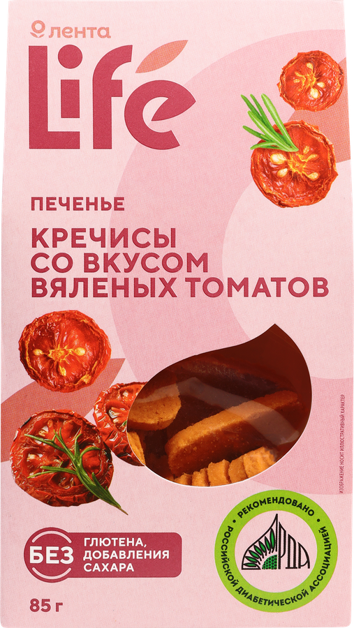 Печенье ЛЕНТА LIFE Кречисы, со вкусом вяленых томатов, 85г