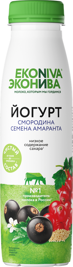 Йогурт ЭКОНИВА питьевой смородина семена амаранта 2,5% ПЭТ без змж