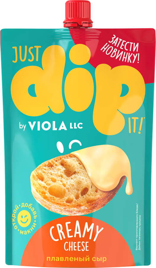 Сыр плавленый VIOLA Dip Creamy Cheese 45%, без змж, 180г