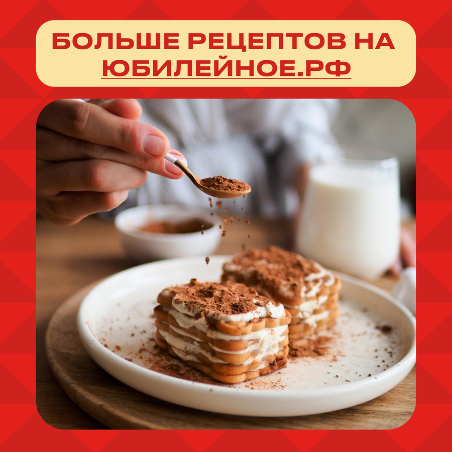 Печенье ЮБИЛЕЙНОЕ Земляничное, 224г, превью