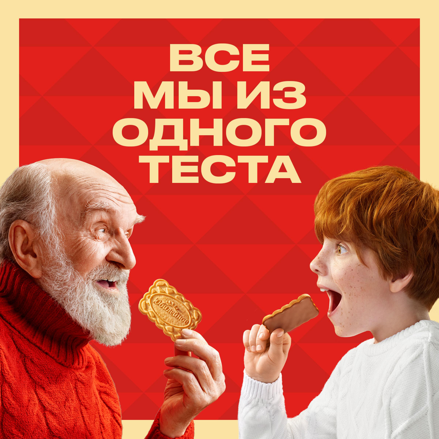 Печенье ЮБИЛЕЙНОЕ Земляничное, 224г, превью