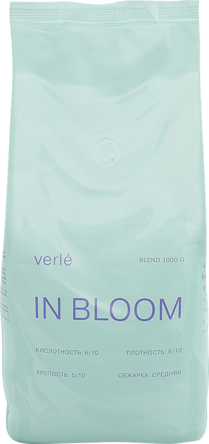 Кофе зерновой VERLE Blend In Bloom, 1кг