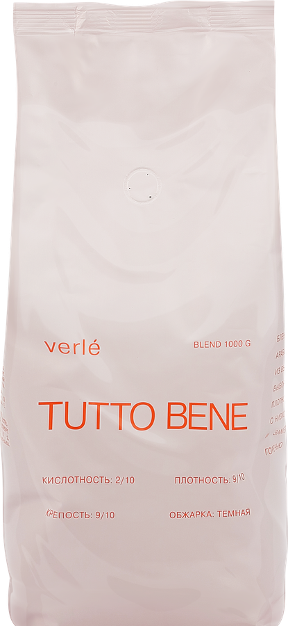 Кофе зерновой VERLE Blend Tutto Bene, 1кг