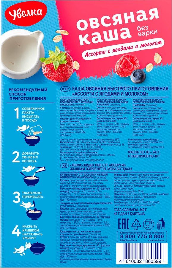 Ыстық құлпынай онлайн порно