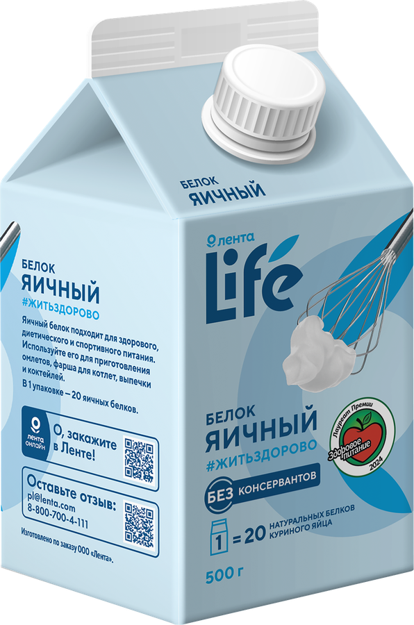 Белок яичный жидкий ЛЕНТА LIFE пастеризованный, 500г, предпросмотр
