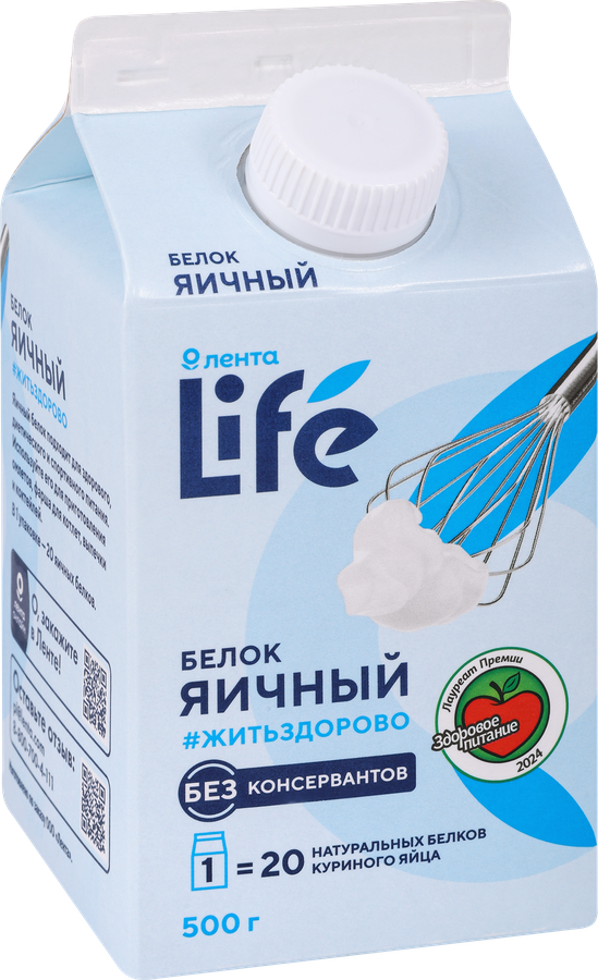 Белок яичный жидкий ЛЕНТА LIFE пастеризованный, 500г, предпросмотр