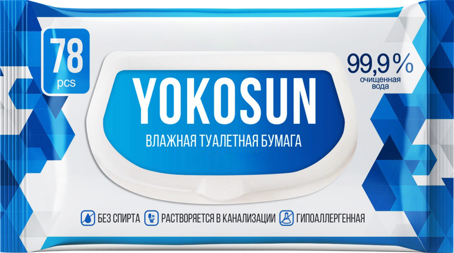 Бумага туалетная влажная YOKOSUN Для всей семьи, 78шт