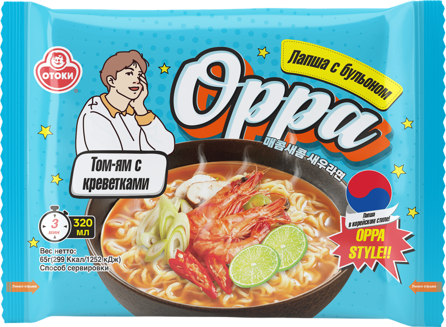 Лапша ОППА Том Ям, с креветками и бульоном, 65г