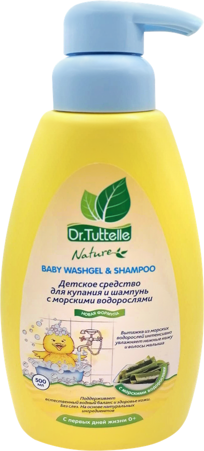 Средство для купания и шампунь DR.TUTTELLE с морскими водорослями с дозатором, 500мл