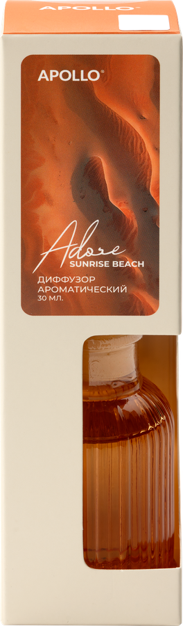 Диффузор APOLLO Adore Sunrise beach, 30мл, Арт. ADR-11, превью