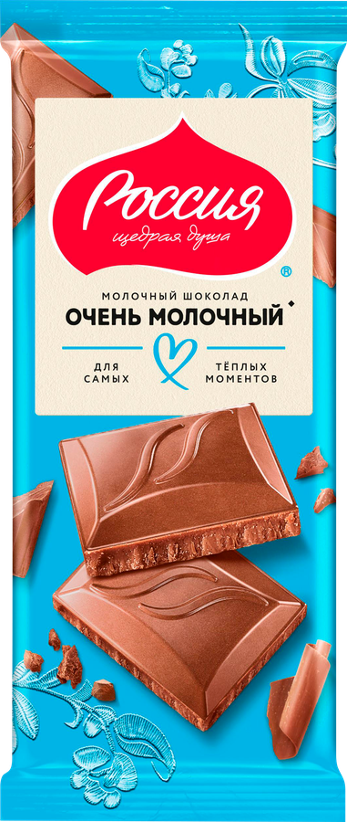 Шоколад молочный РОССИЯ ЩЕДРАЯ ДУША Очень молочный, 75г