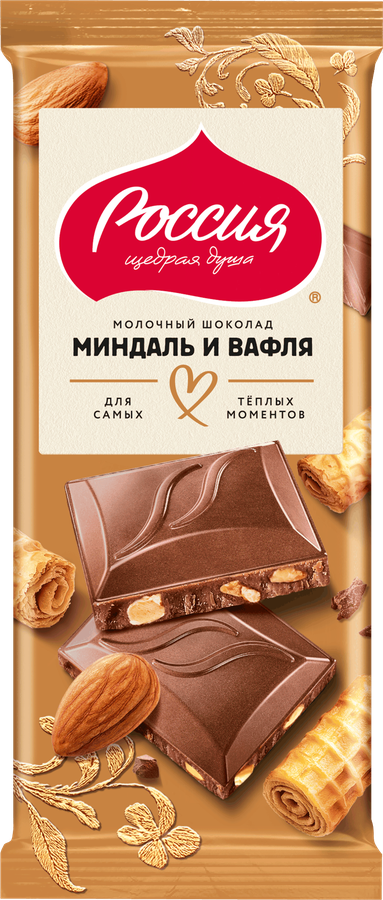 Шоколад молочный РОССИЯ ЩЕДРАЯ ДУША Миндаль и вафля, 75г