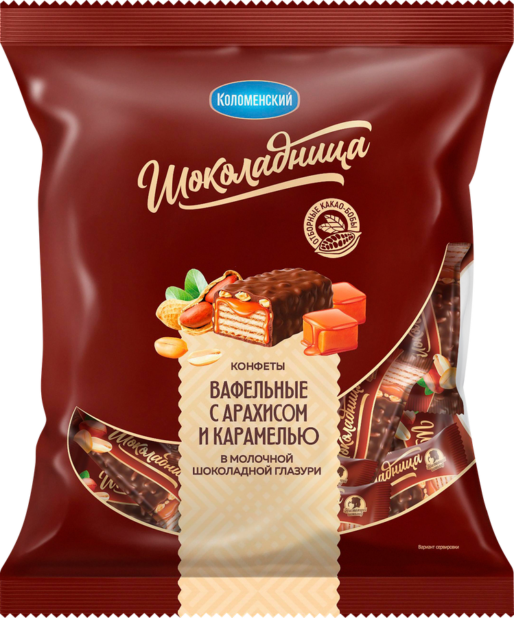 Конфеты вафельные ШОКОЛАДНИЦА с арахисом и карамелью, в молочной шоколадной глазури, 200г