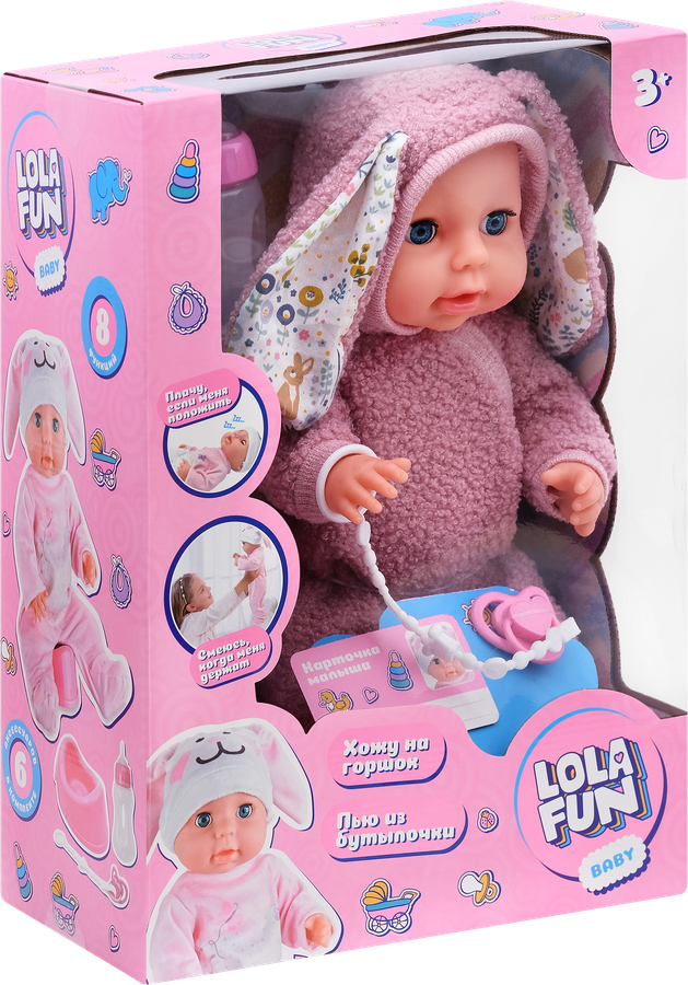 Набор игровой LOLAFUN Пупс с аксессуарами, со звуковыми эффектами, 7 предметов, Арт. YL2540C-G, предпросмотр