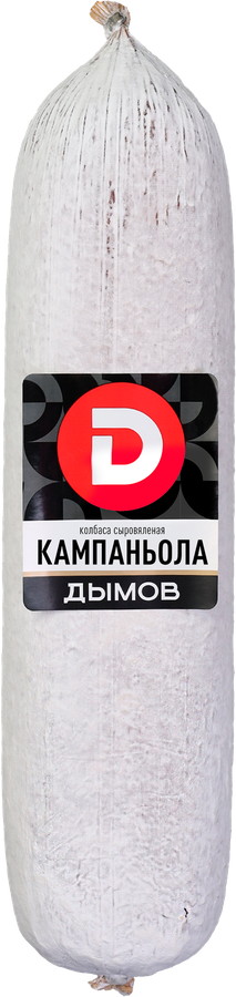 Колбаса ДЫМОВ Кампаньола с/в вес до 400