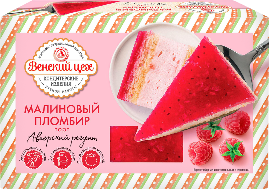 Торт ВЕНСКИЙ ЦЕХ Малиновый пломбир, 430г