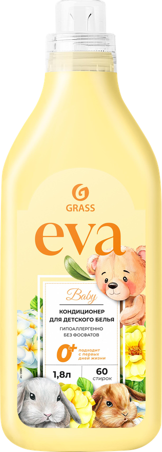 Кондиционер для белья детский GRASS Eva Baby гипоаллергенный концентрированный, 1,8л