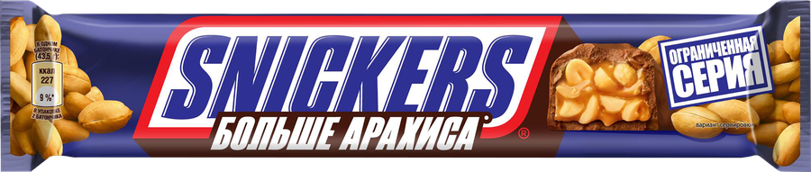 Батончик шоколадный SNICKERS Больше арахиса, 87г