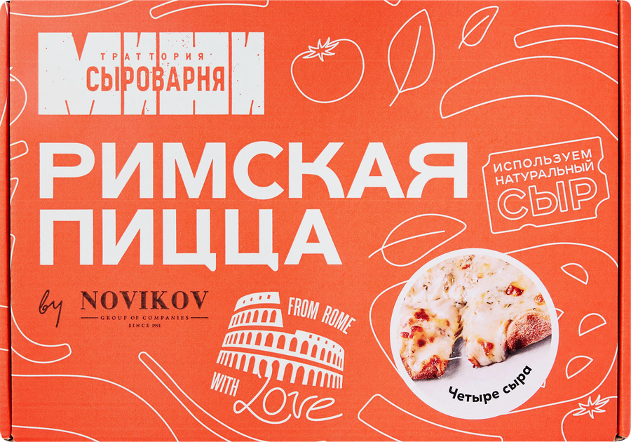 ПиццаNOVIKOVРимскаяЧетыресыра,345г