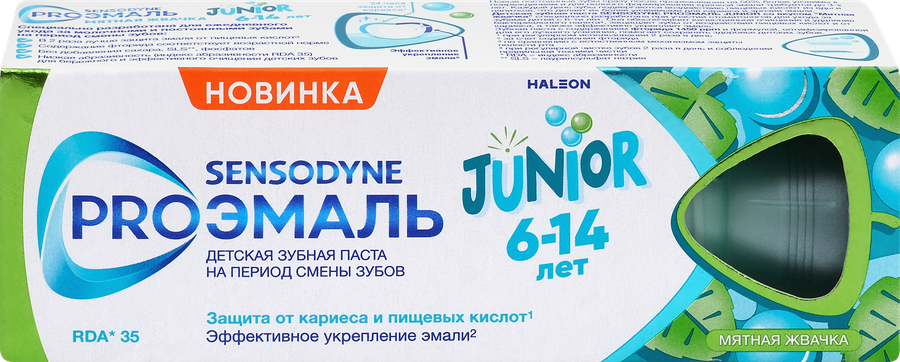 Зубная паста SENSODYNE дет ProЭмаль junior мятн.жвачка от 6 до 14л
