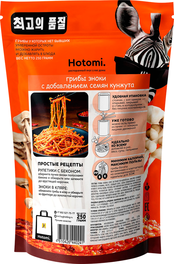 Грибы Эноки HOTOMI с добавлением семян кунжута, 250г, превью