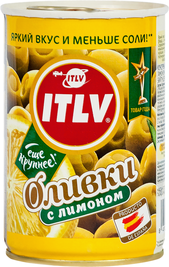 Оливки с лимоном ITLV, 300г, превью