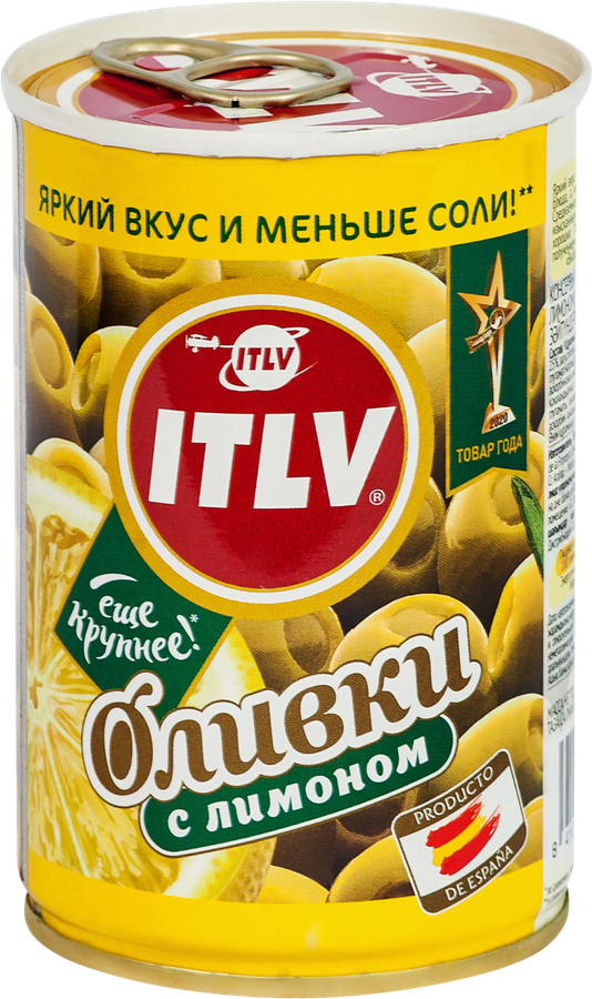 Оливки с лимоном ITLV, 300г