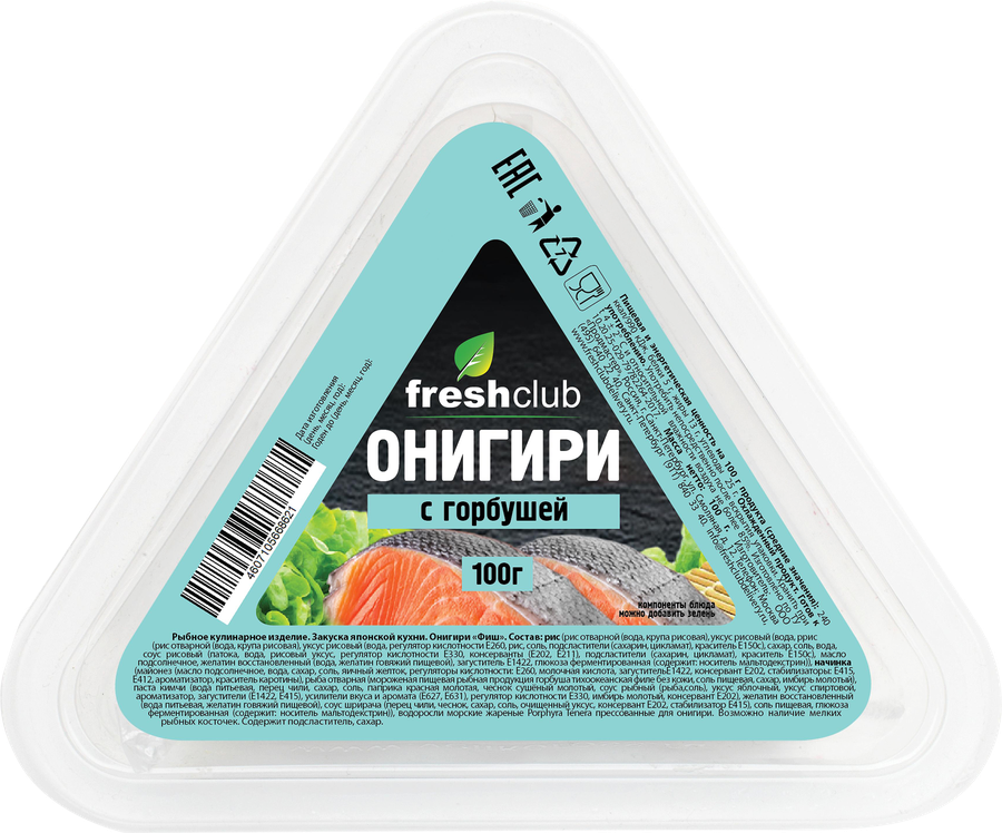 Онигири FRESHCLUB Фиш, 100г