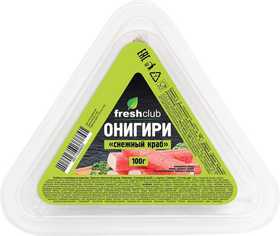 Онигири FRESHCLUB Снежный краб с соусом Спайси, 100г
