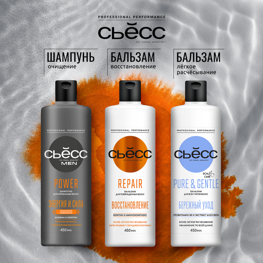 Шампунь СЬЁСС Men Power, 1000мл, предпросмотр