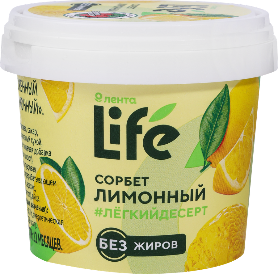 Десерт взбитый ЛЕНТА LIFE Сорбет Лимонный, 80г, превью