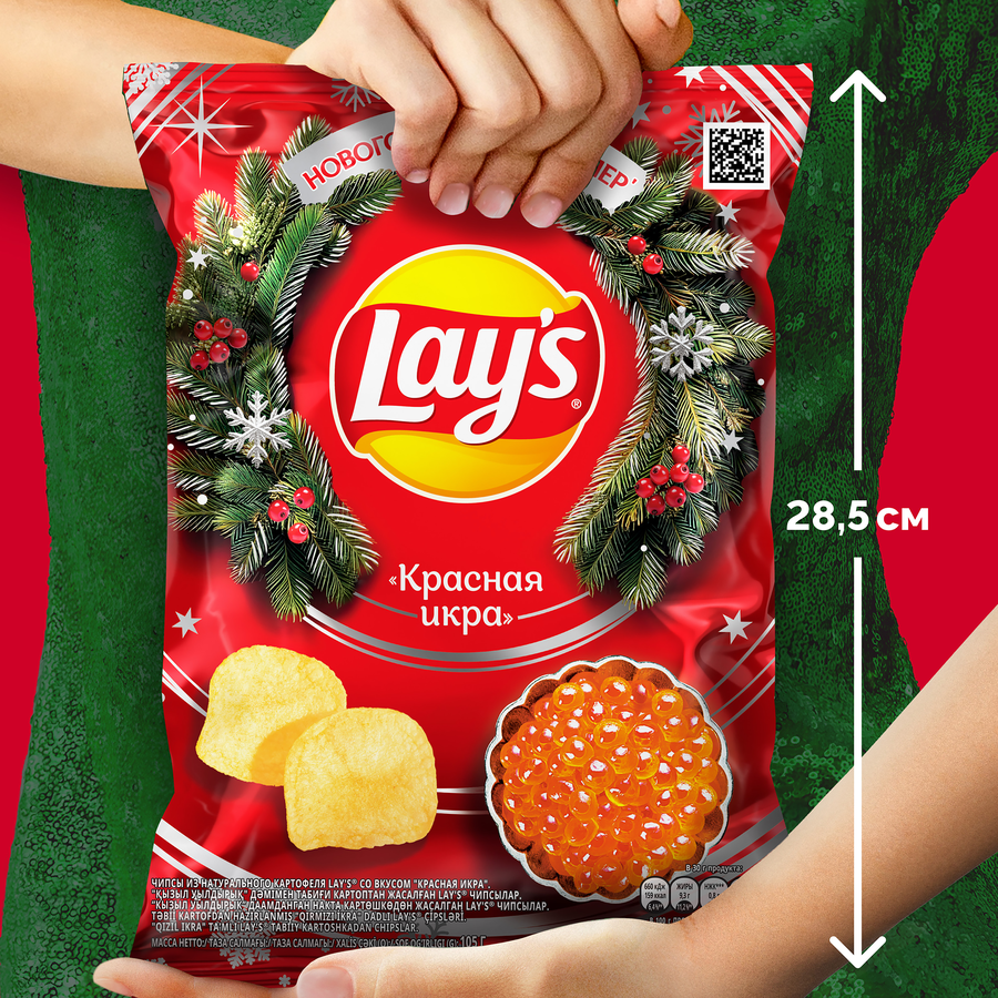 Чипсы картофельные LAY'S Красная икра, 105г, превью