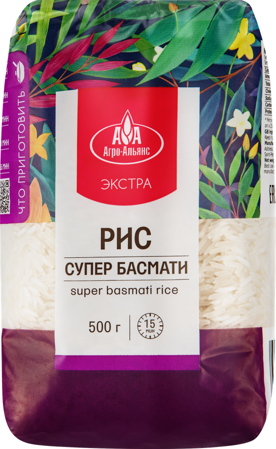 Рис АГРО-АЛЬЯНС Супер Басмати, Экстра, 500г