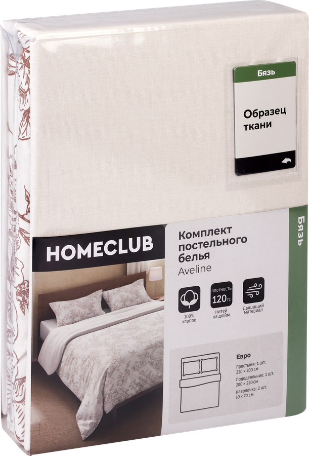 Комплект постельного белья Евро HOMECLUB Aveline, бежевый рисунок, бязь, превью