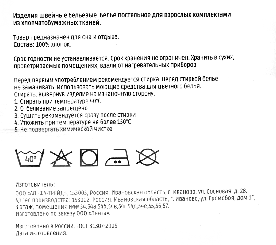 Комплект постельного белья Евро HOMECLUB Aveline, бежевый рисунок, бязь, предпросмотр