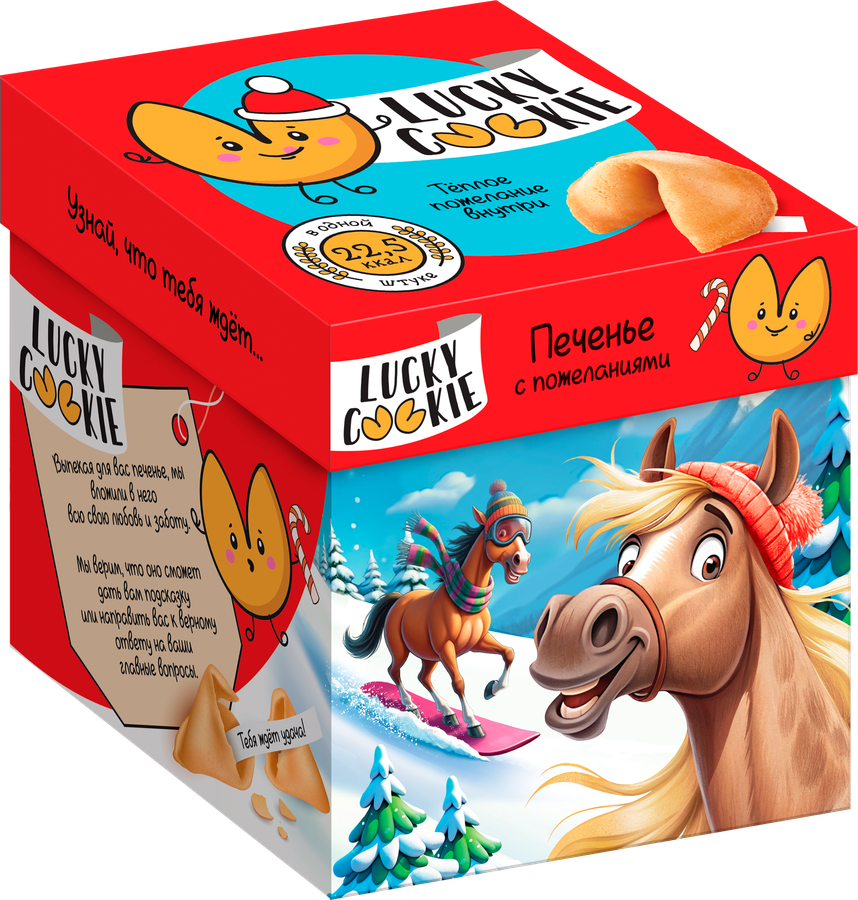 Печенье сахарное LUCKY COOKIE с пожеланием, 40г, предпросмотр