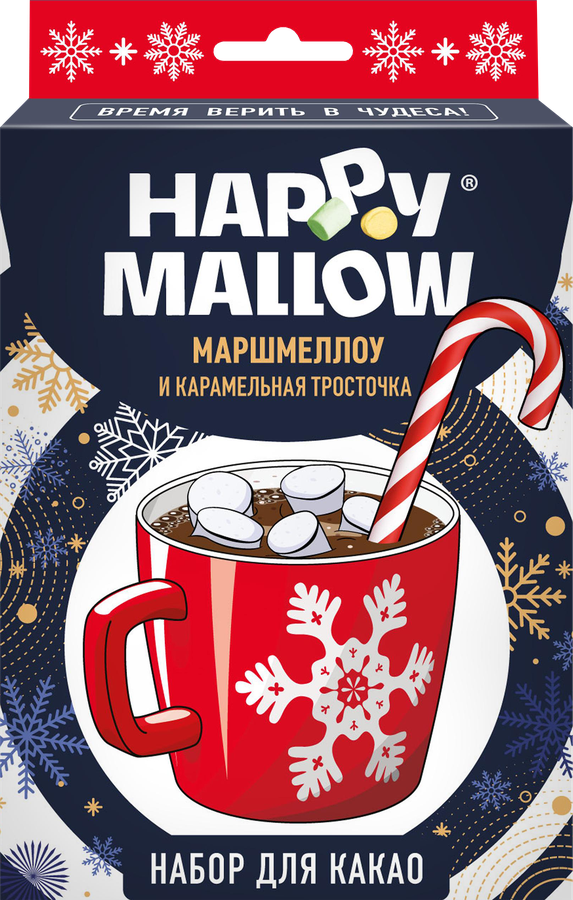 Набор для какао HAPPY MALLOW маршмеллоу, 35г купить со скидкой