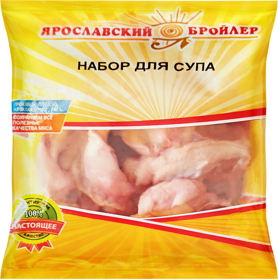 НаборкуриныйдлясупаЯРОСЛАВСКИЙБРОЙЛЕР,весовой