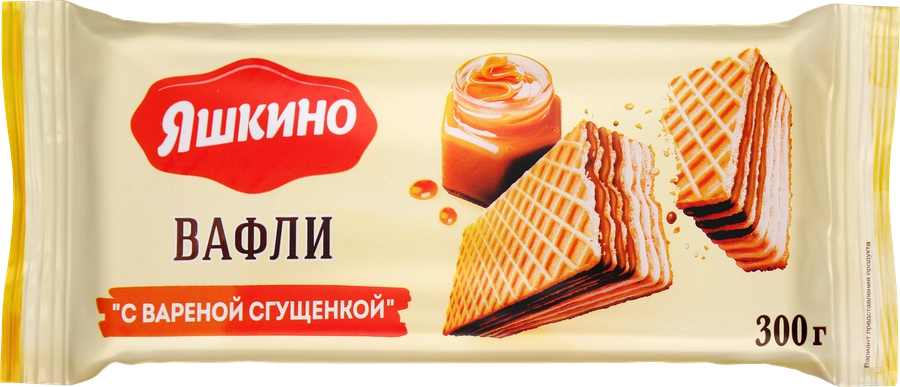 Вафли ЯШКИНО с вареной сгущенкой, 300г