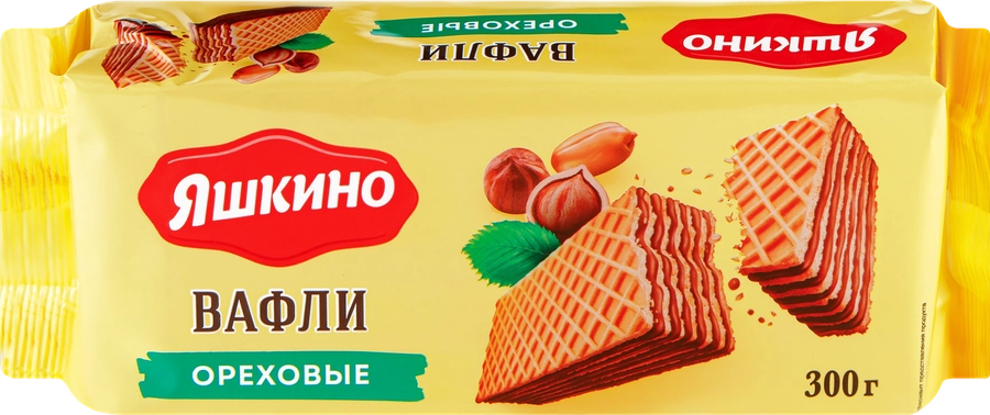 Вафли ЯШКИНО Ореховые, 300г