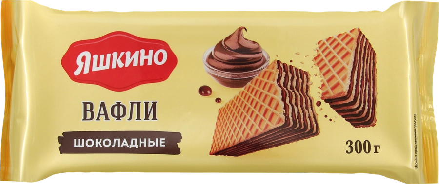 Вафли ЯШКИНО Шоколадные, 300г