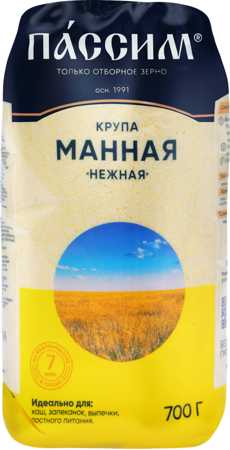 Крупа манная ПАССИМ Нежная марка М, 700г
