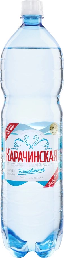 Вода минеральная КАРАЧИНСКАЯ природная лечебно-столовая газированная, 1.5л