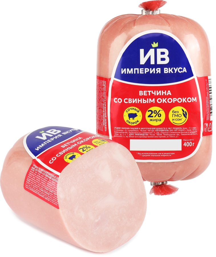 Ветчина со свиным окороком ИМПЕРИЯ ВКУСА, 400г