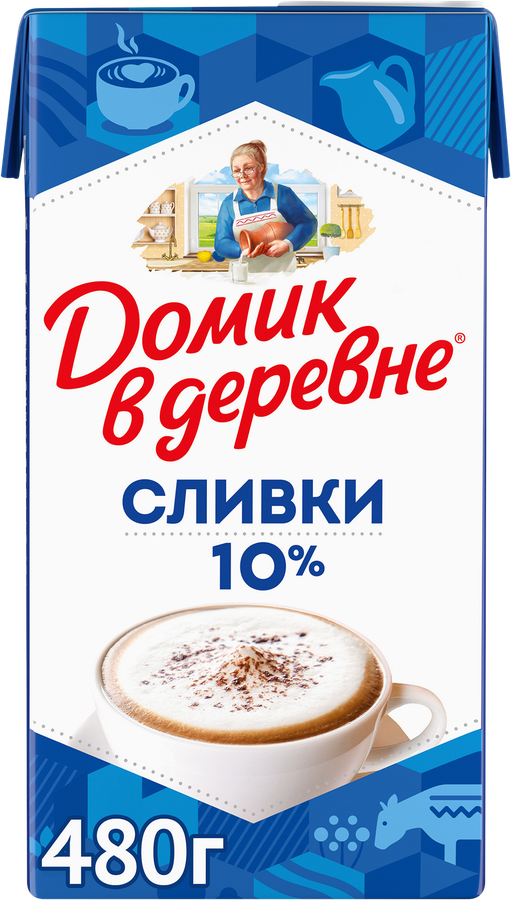 Сливки стерилизованные ДОМИК В ДЕРЕВНЕ 10%, без змж, 480г