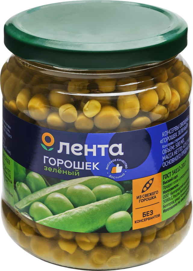ГорошекзеленыйЛЕНТА,475г