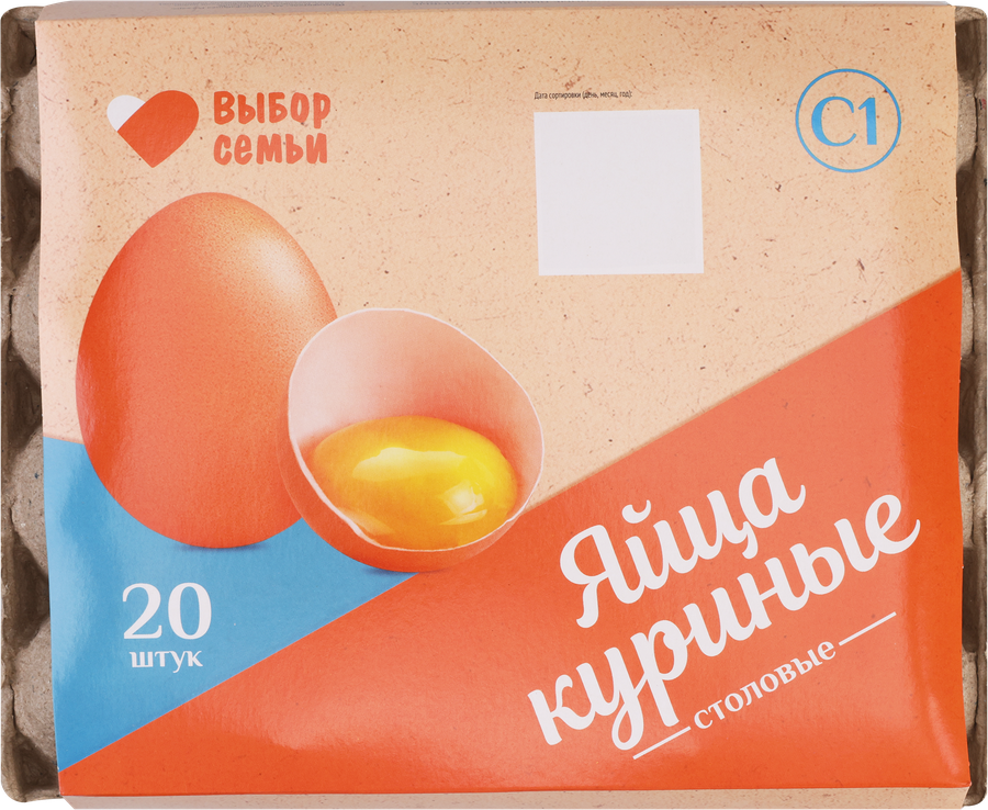 ЯйцокуриноеВЫБОРСЕМЬИС1,20шт