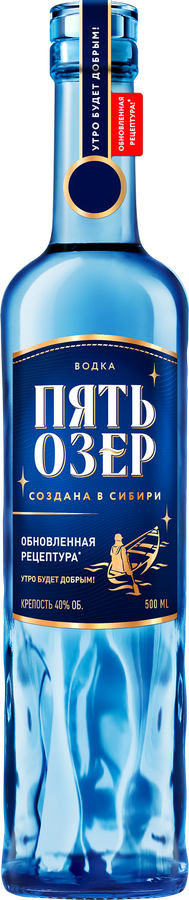 Водка ПЯТЬ ОЗЕР 40%, 0.5л